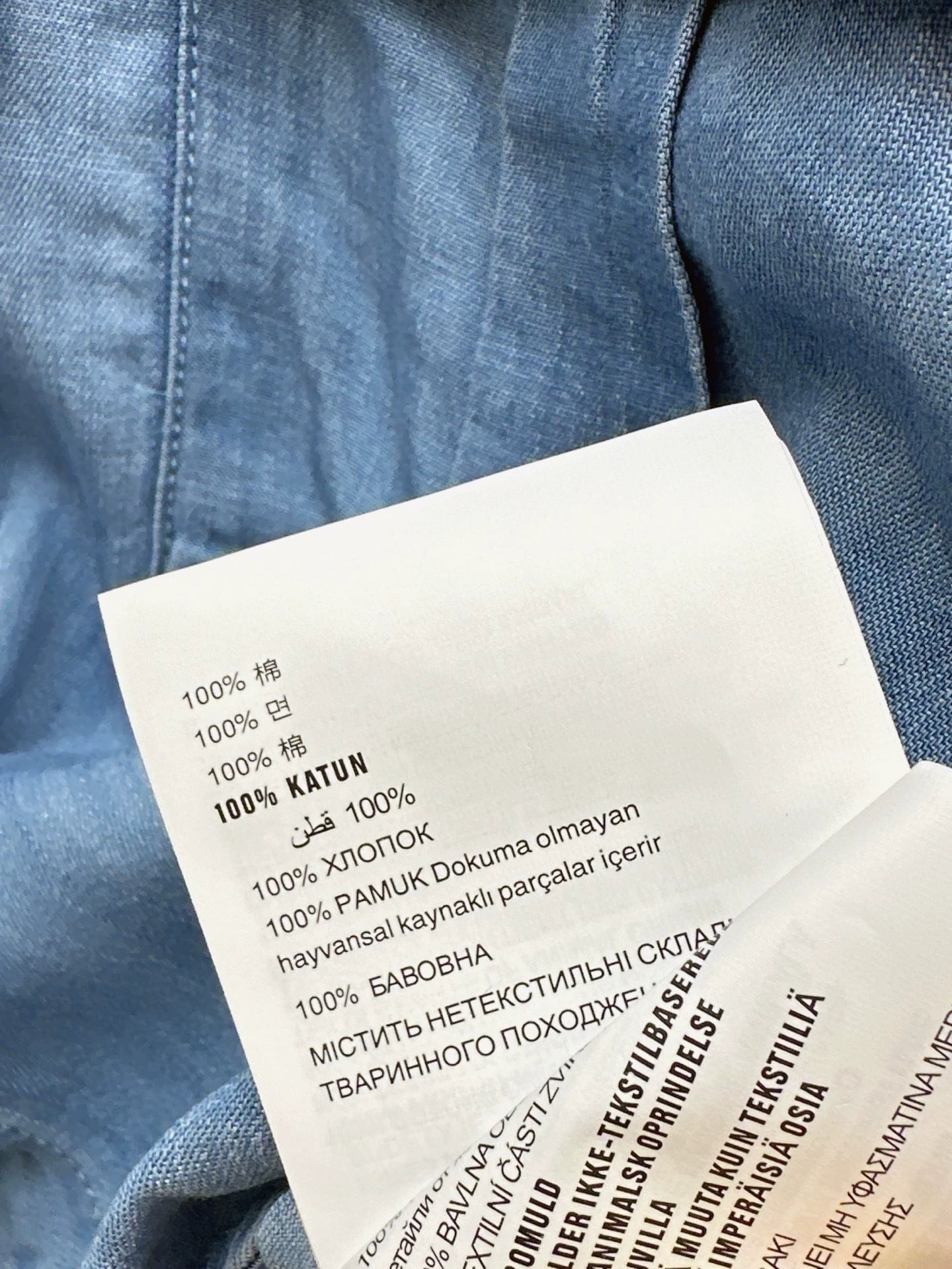 P Spring/Summer 25 Lace-up bow denim shirt