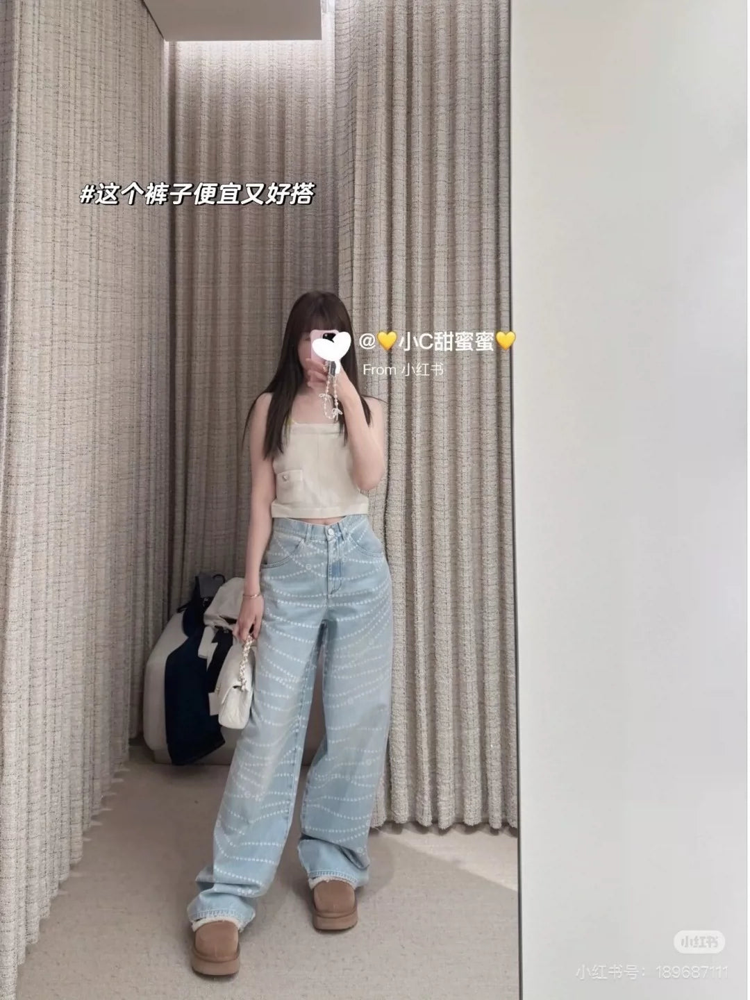 C 25 Jeans mit weitem Bein und Perlenkette im neuesten Stil