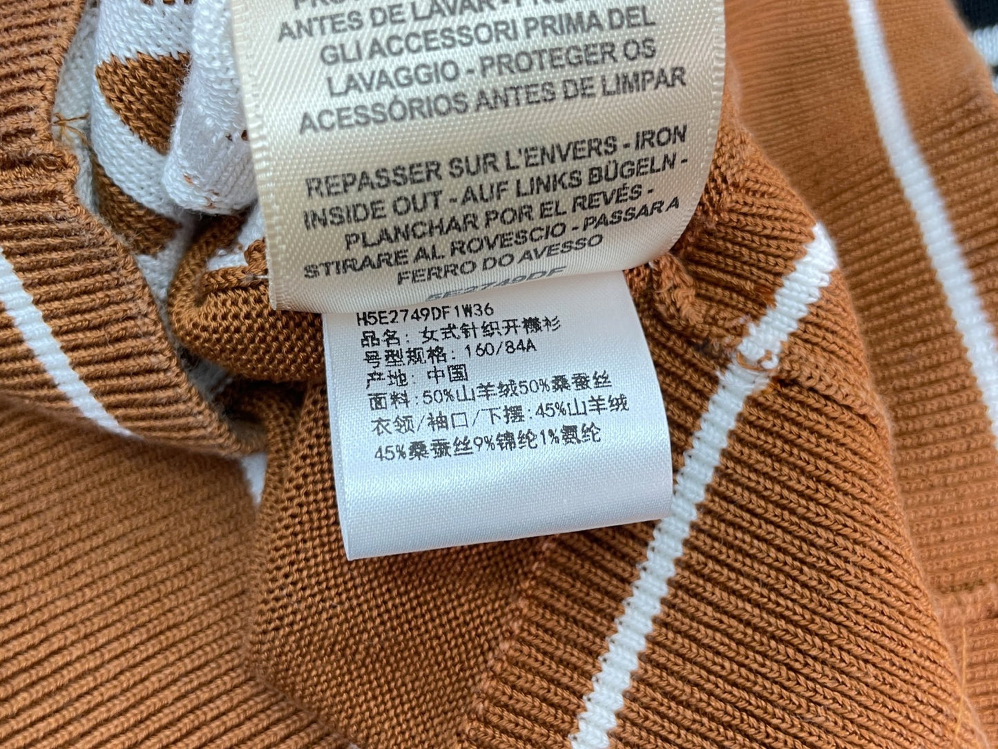 H 25 Jacquard V-Neck Short Sleeve Knit Cardigan