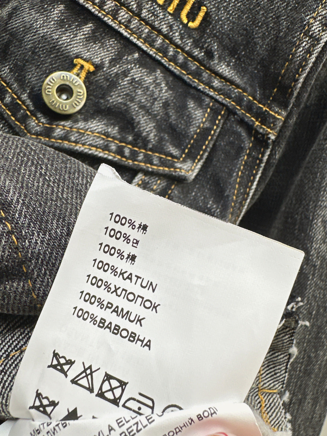 Mi 25 Leather collar denim jacket(BLUE/GRAY)