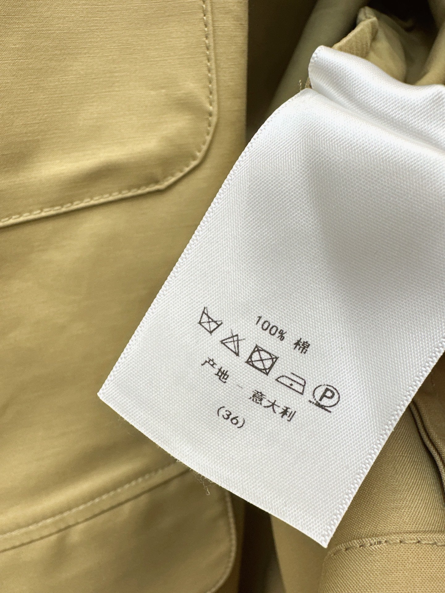 Di 25 trench coat