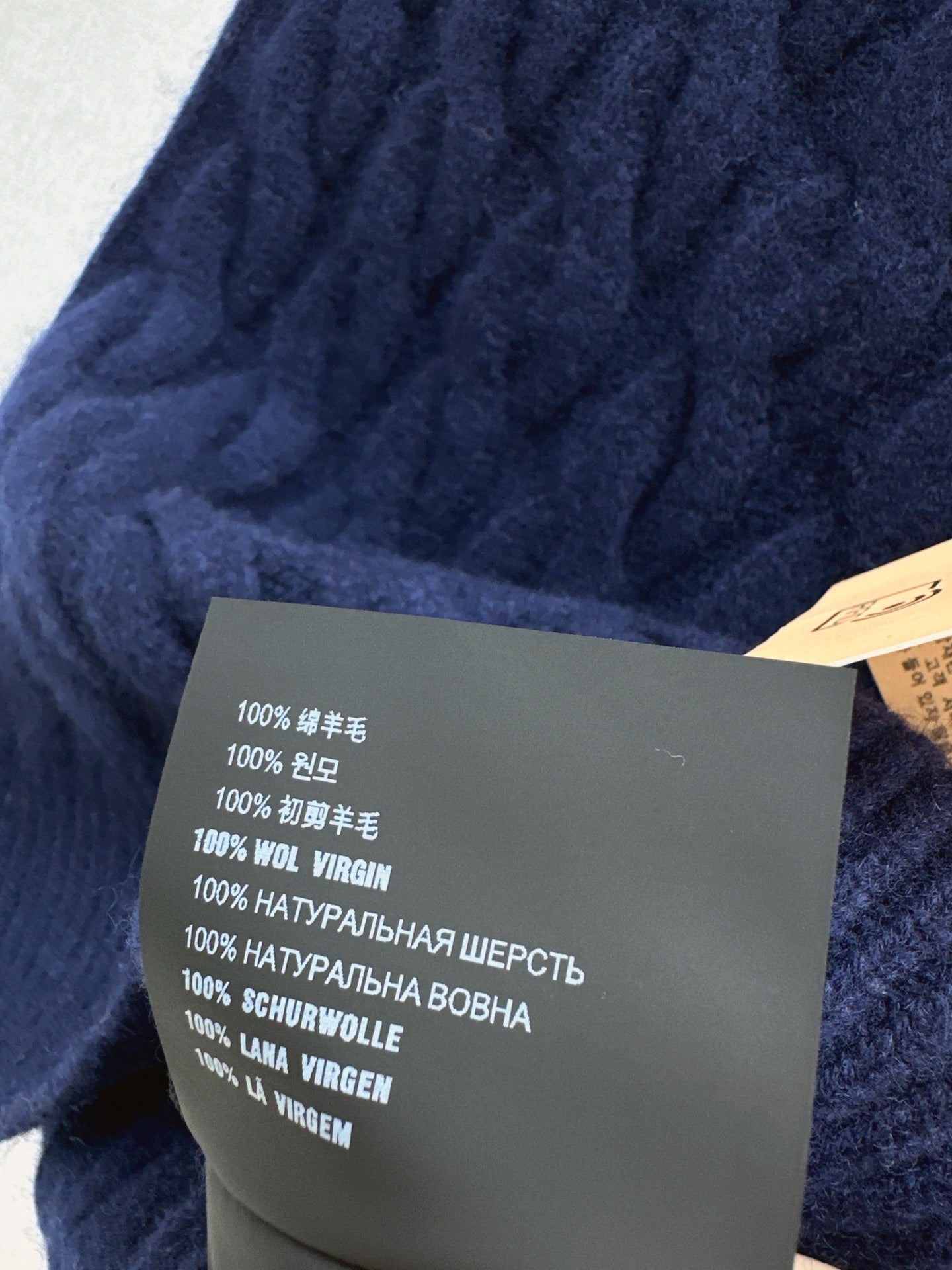 Mi 25 Cable Knit Tube Top
