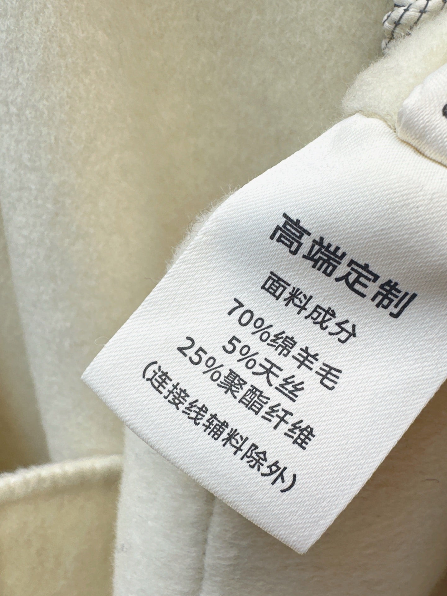 Lor 25 Hooded coat