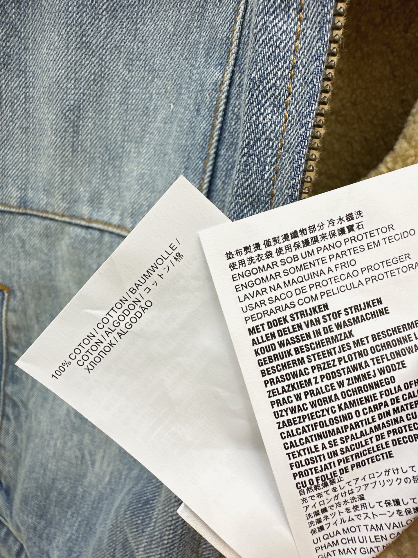 Mi 25 Lambswool collar denim jacket