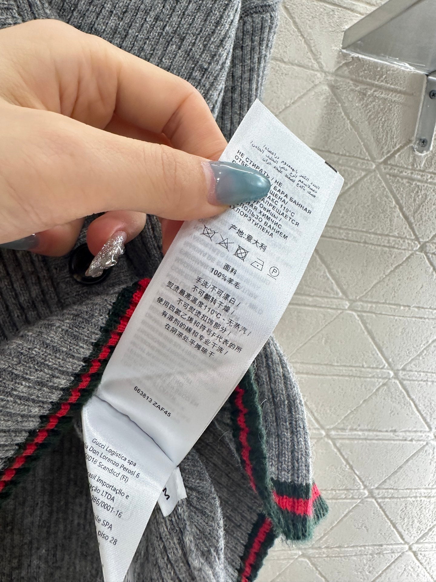 Gu 25 Knitted wool cardigan and trousers set