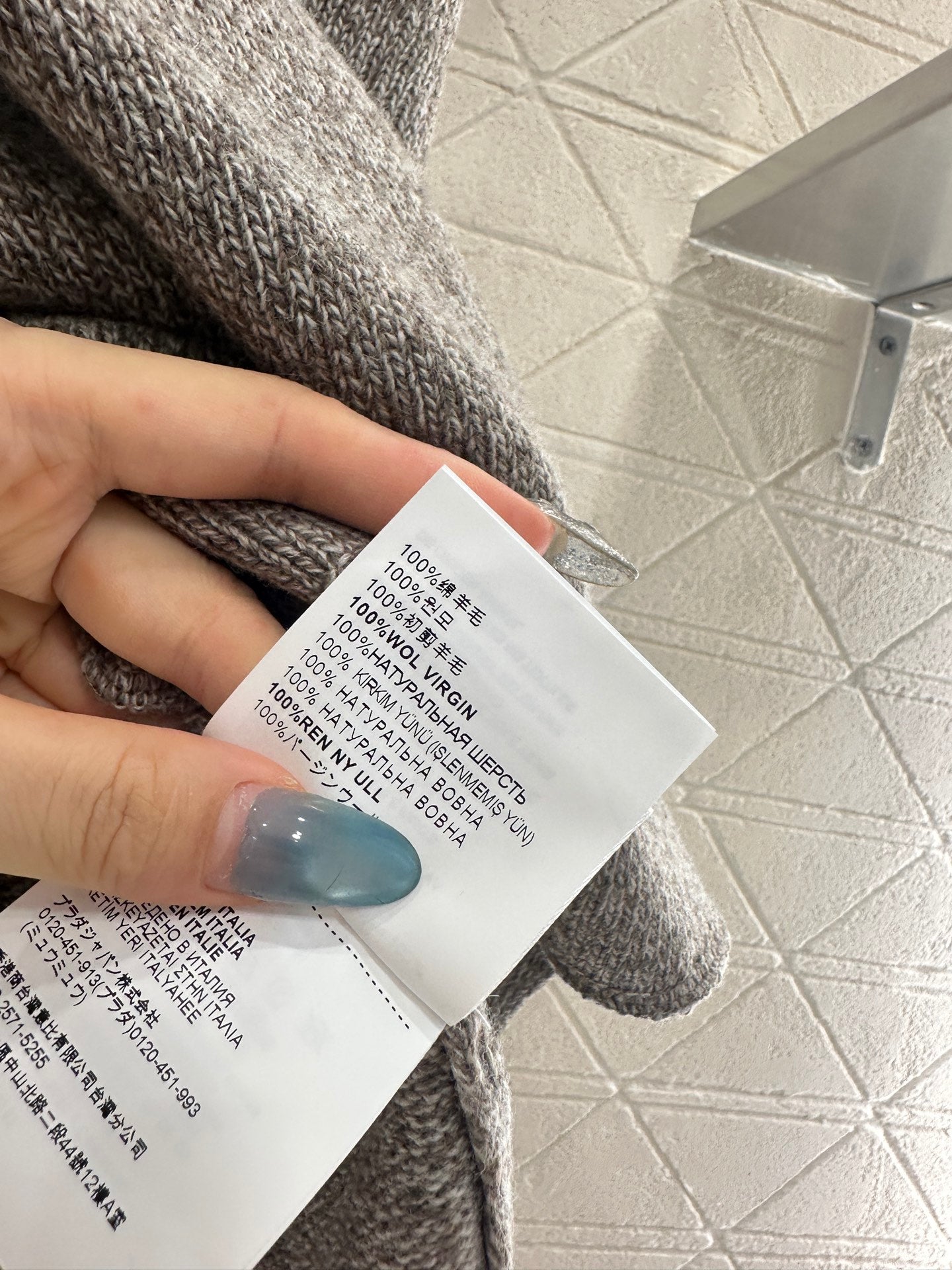 Mi 25 Wool knitted skirt