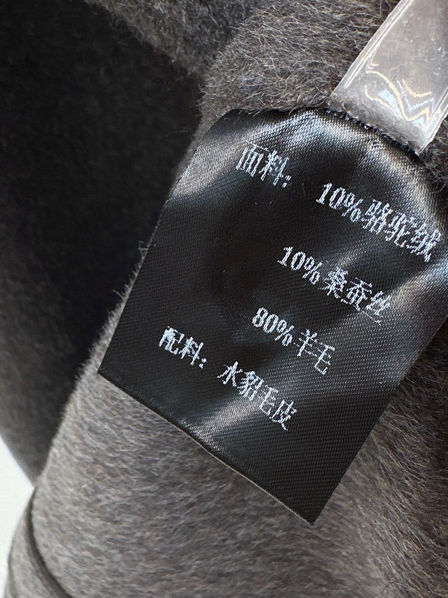 Lor 25 Fake two-piece mink and camel hair long coat