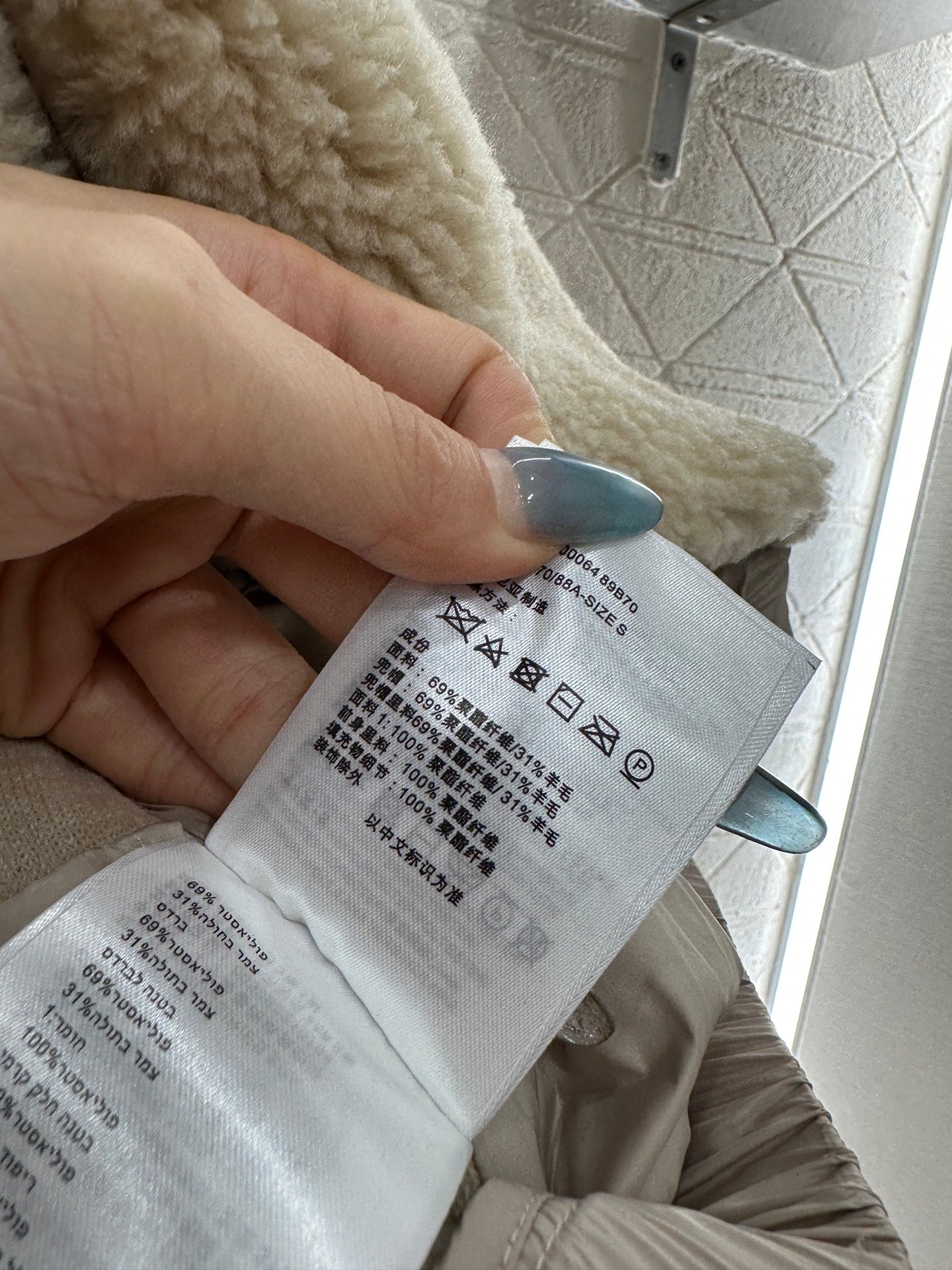 Mon 25 Teddy Plush Hooded Fair Isle Coat