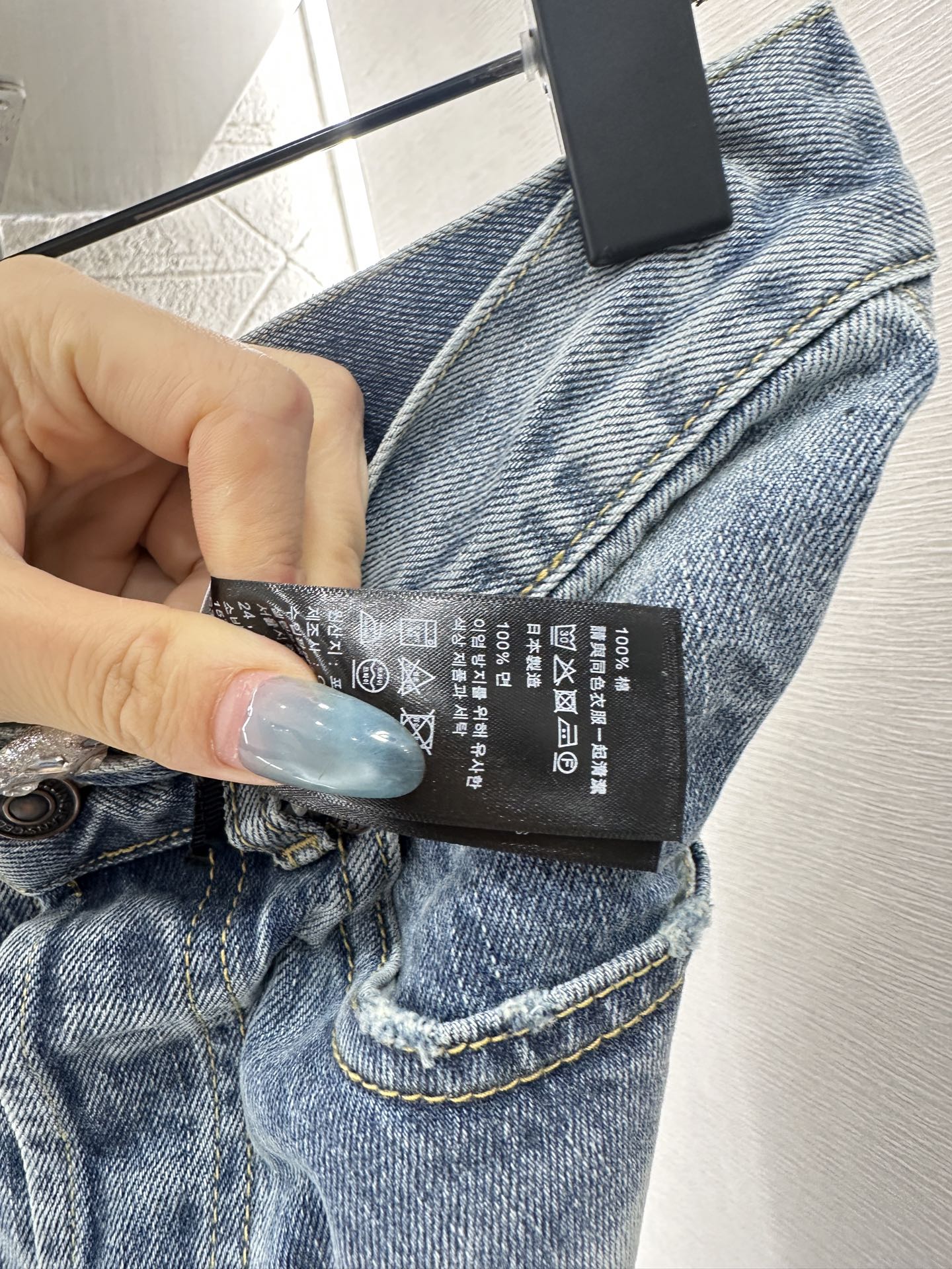 Ce 25 straight-leg denim trousers