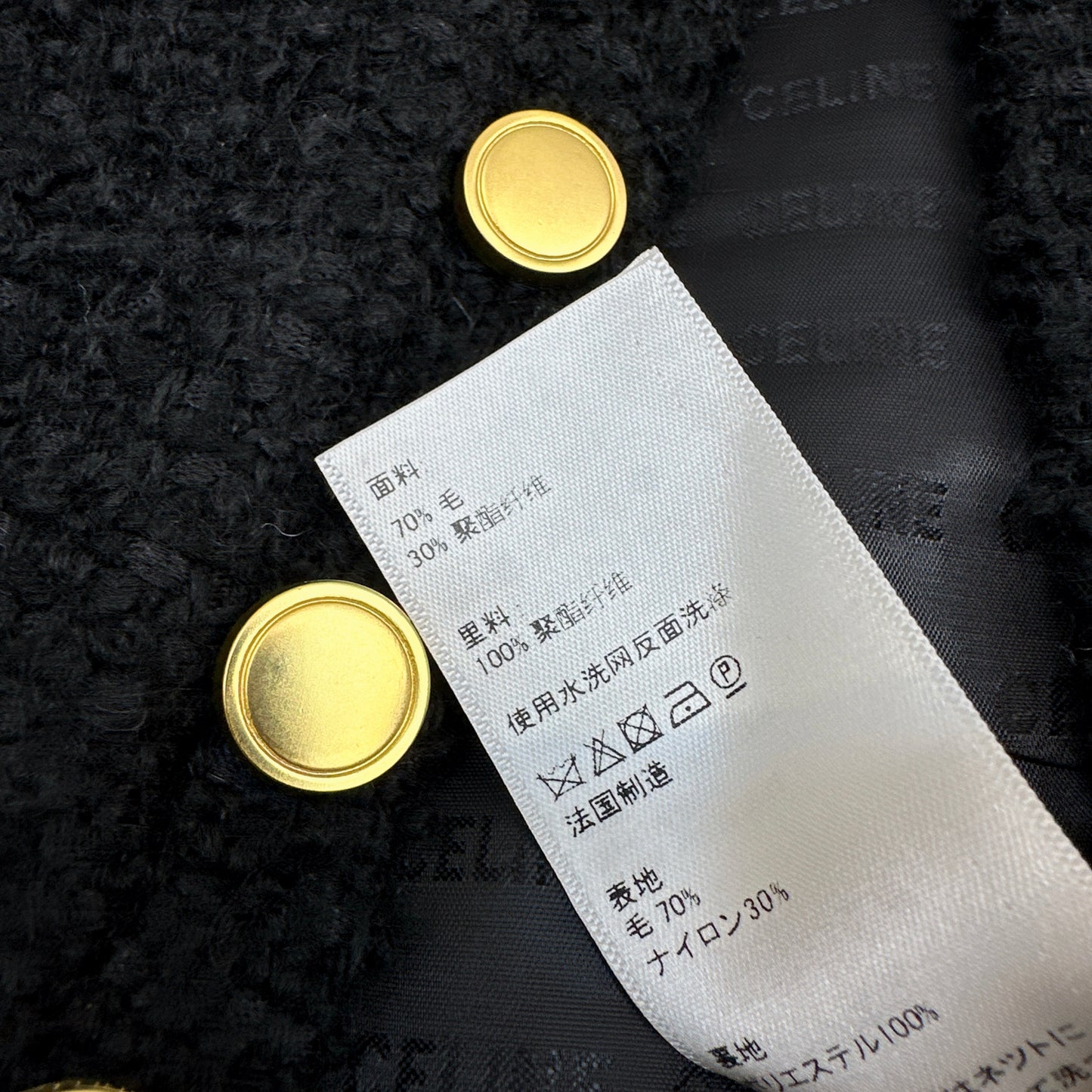 Ce 25 Gold-button woven jacket
