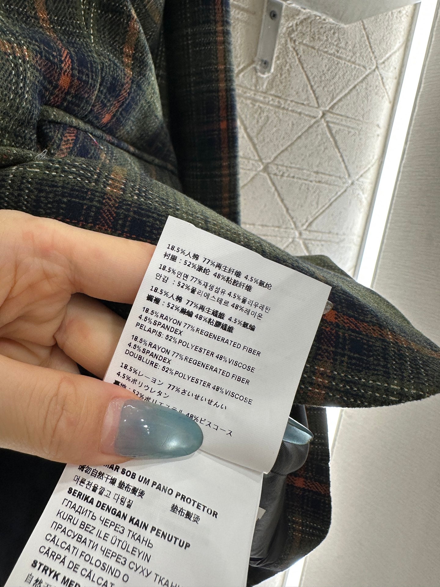 Mi 25 Plaid Blazer and Skirt Set