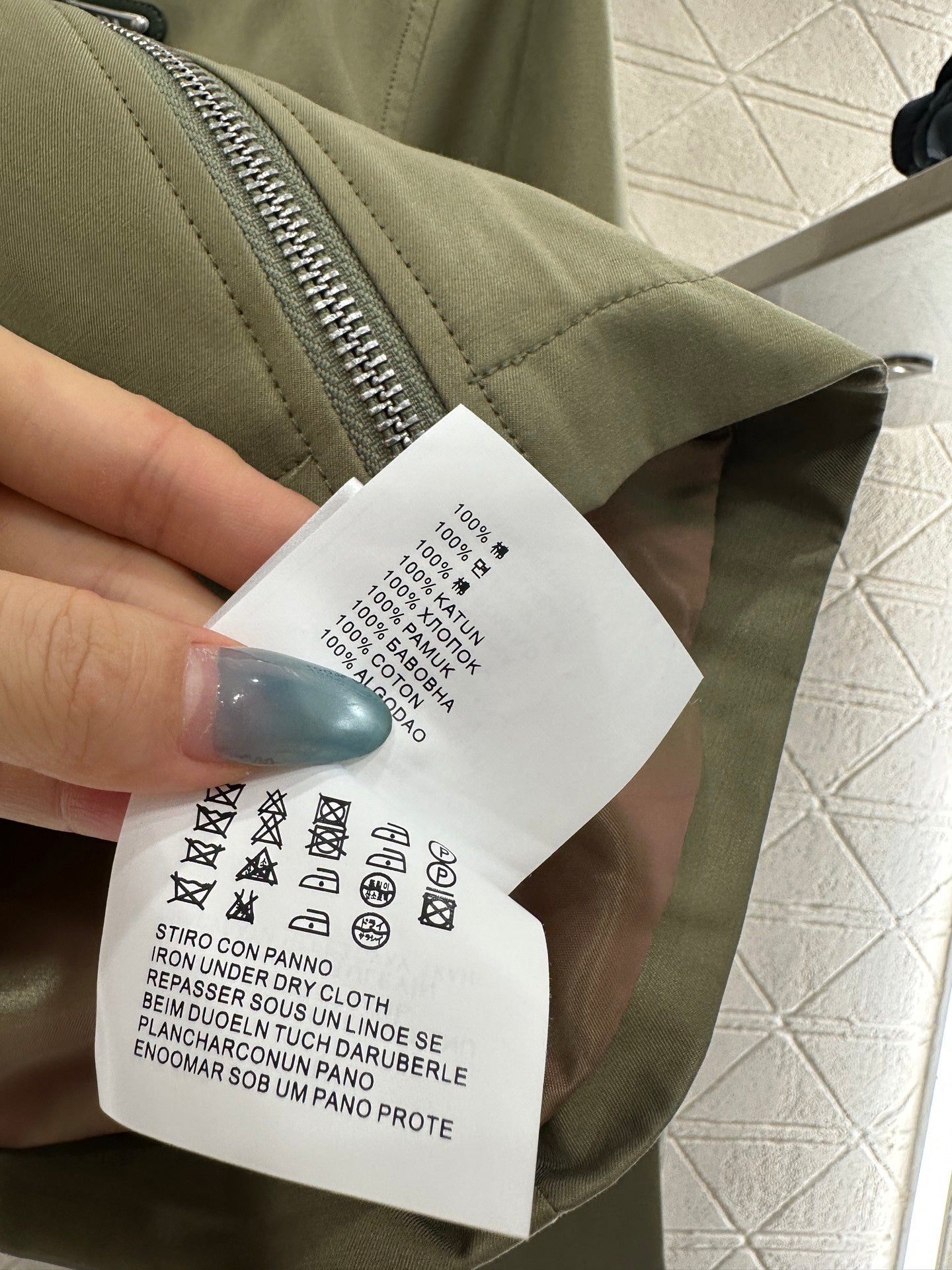 Pr 25 Corduroy collar jacket