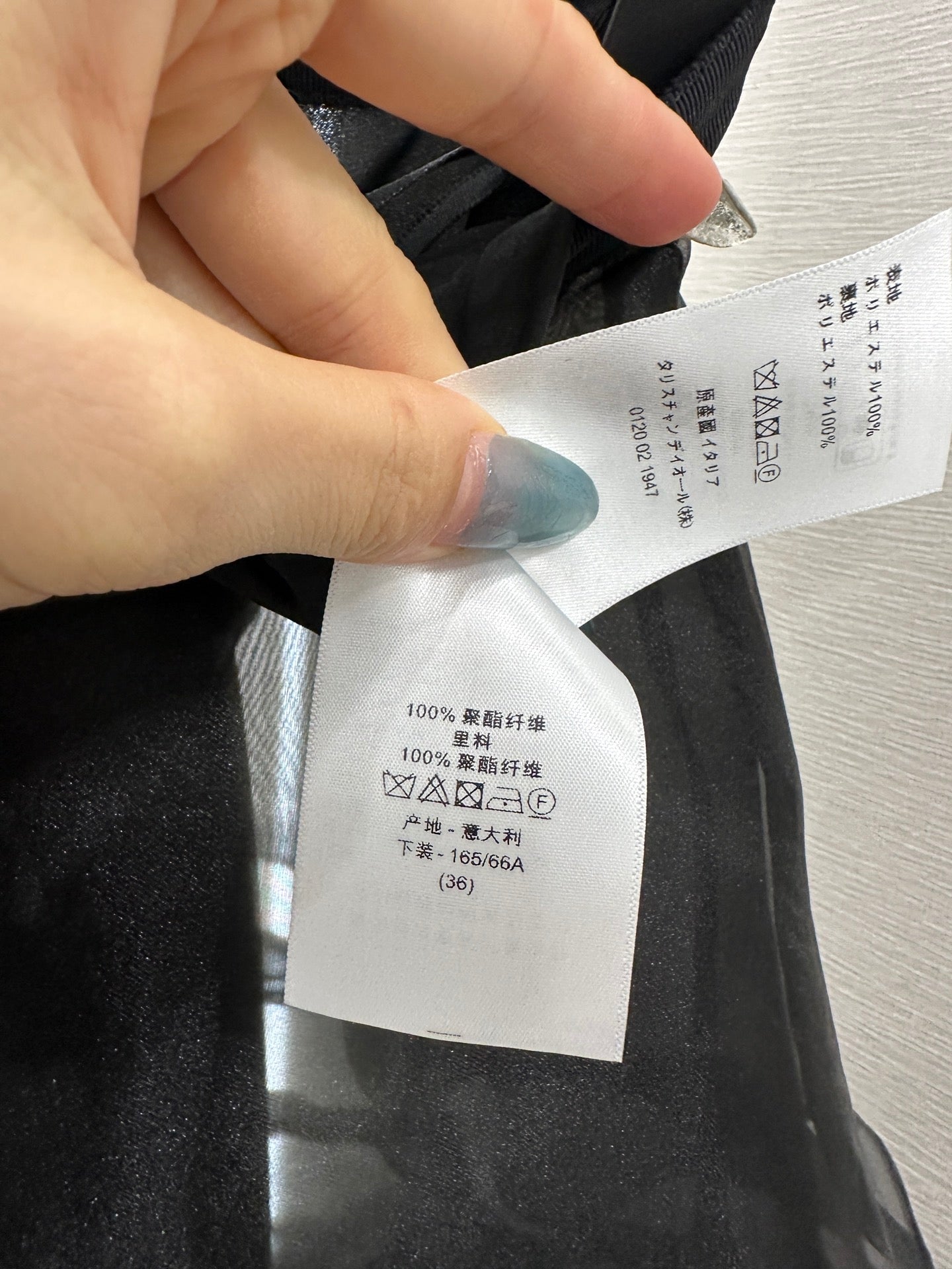 Di 25 Cake multi-layer long tulle skirt